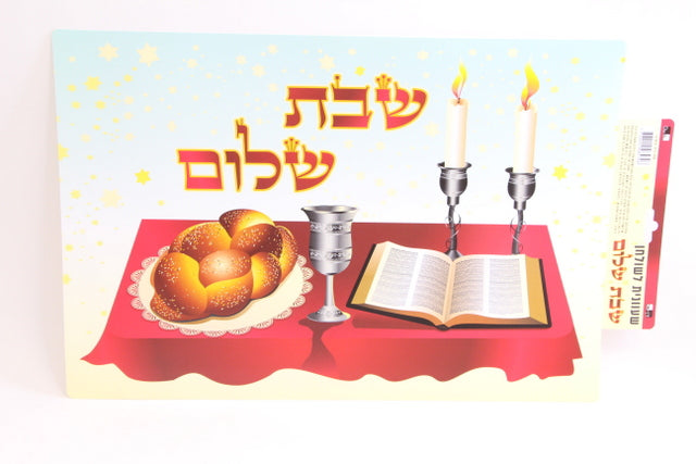 Placement For Shabbat Table 20 x 13" (12pp)