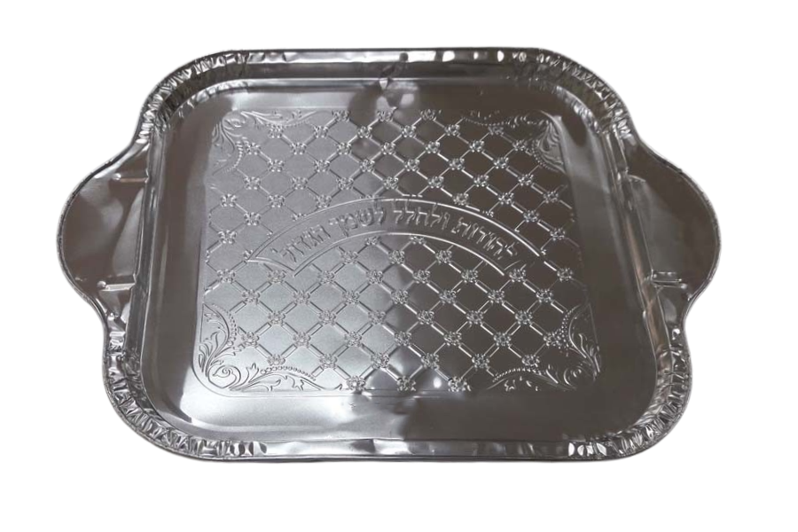 Aluminum Tray For Chanukah Lighting 12.5" x 12.5"