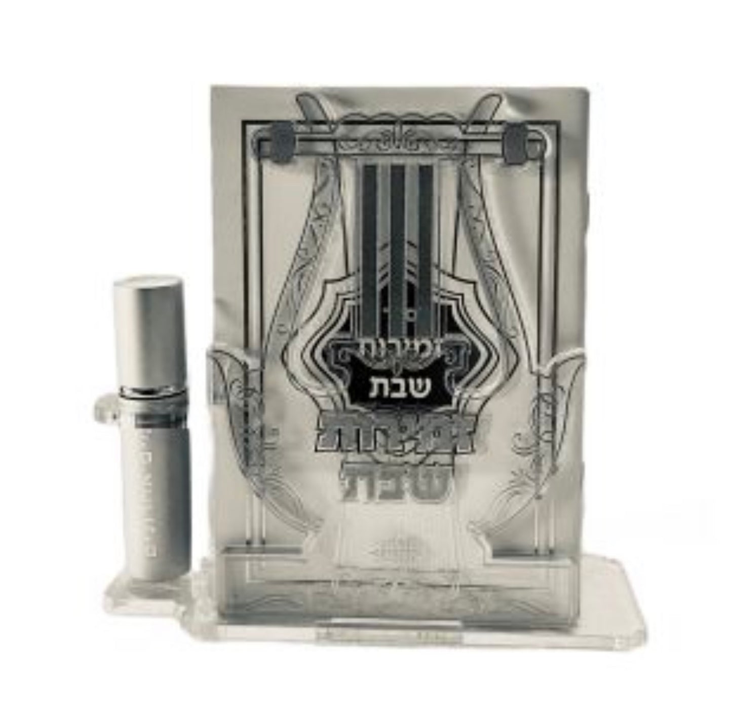 Acrylic Zemiroth Holder Set Harp Shape Silver W Mayim Achronim Spray Bottle