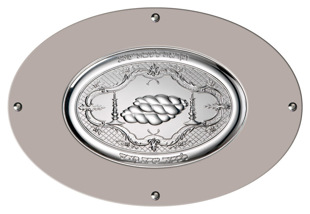 Camilletti Oval Challah Tray With 925 sp Silver 15.75X10.65" BEIGE
