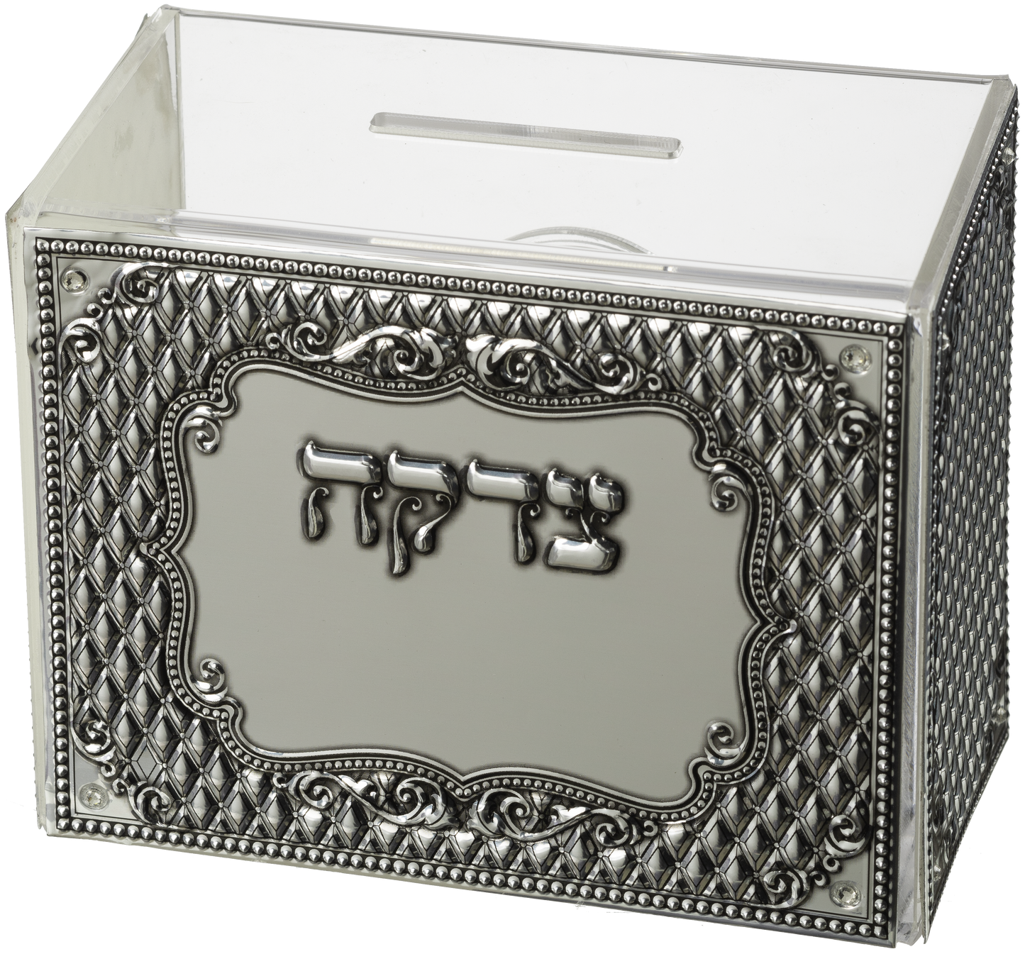 Perspex Tzedakah Box 4x5" With Plaque
