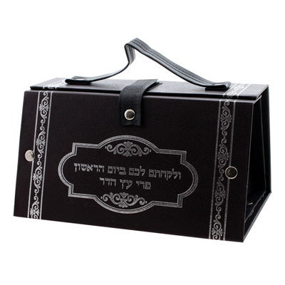 Esrog Box Leather Look with Silver Print 7x5"
