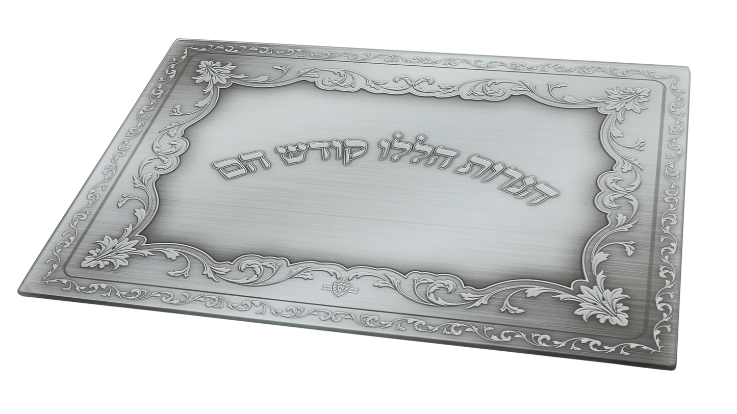 Chanukah Menorah Tray Tempered Glass -Metallic Look Silver “Haneiros Hallalu”13.5 x 9.5"