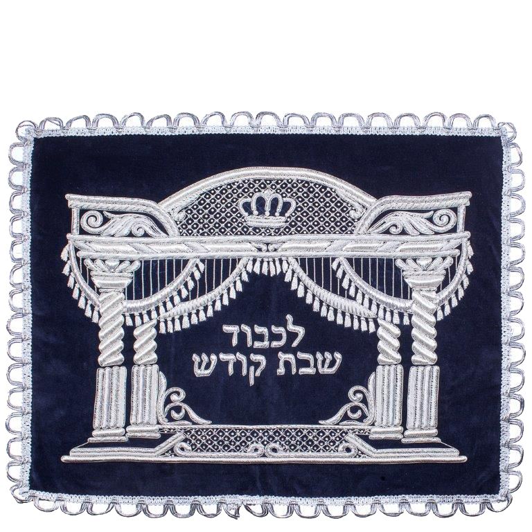 Challah Cover Navy Velvet With Swarovski Crystal 26X22 "