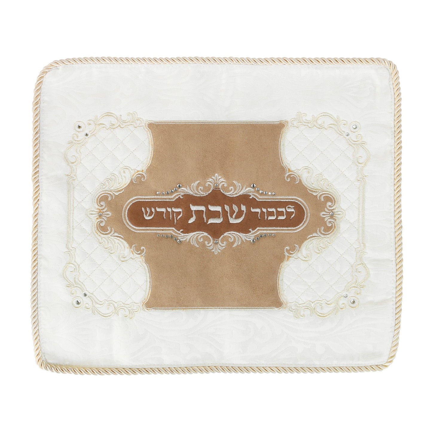 Challah Cover Medium Brocade Quilted With Crystal Stones - W Hard Plastic 17x15"