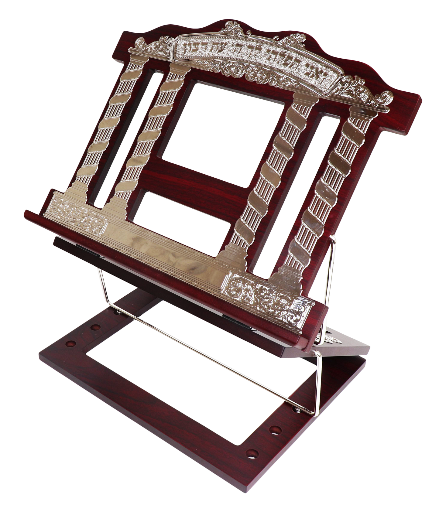 Wooden 2 Tone Book Stand/Shtender 2 Position With Full Silver Plate 15x 12"