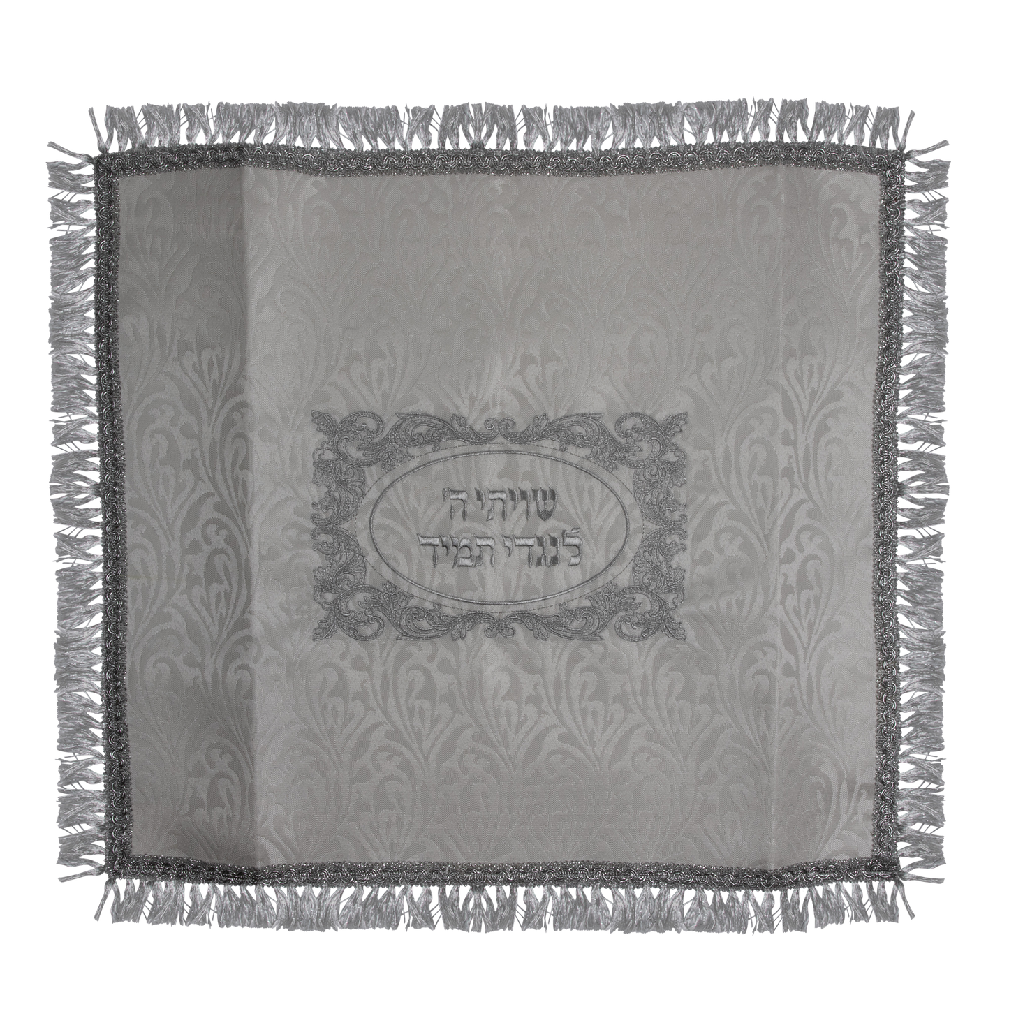 Shtender Cover Brocade White With Silver Design And Velcro's 24 x22"