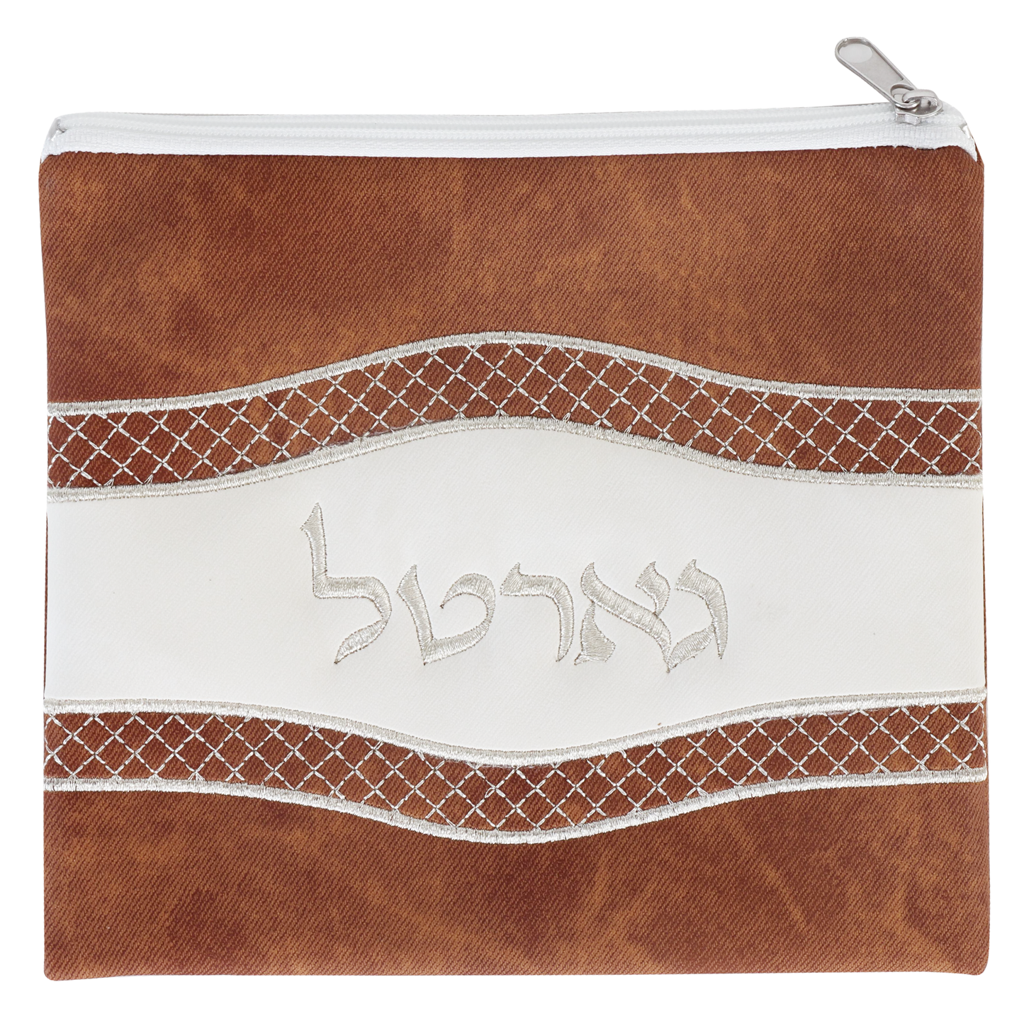 Tzedakah / Gartel Bag Leather Look Brown & White 7.5X7"
