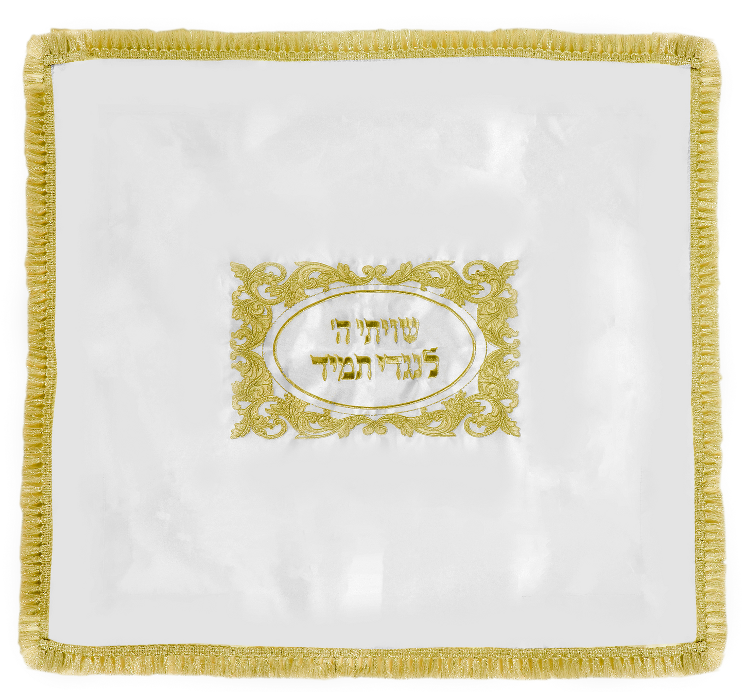 Shtender Cover Leather Large With Velcro Protectors "Shivisi" Gold 28" x 26"