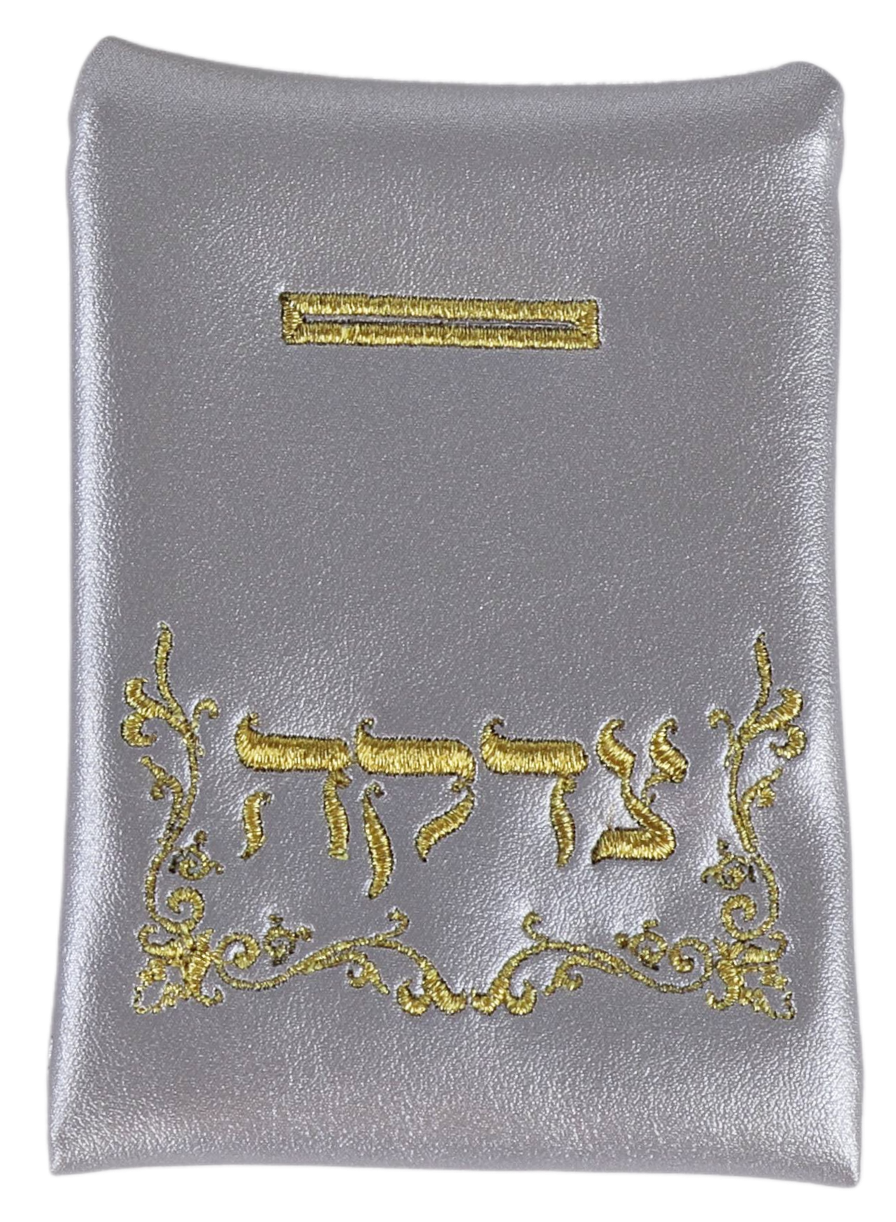 Magnetic Faux Leather Tzedakah Bag stick in car or refrigerator - Silver 3"x5"