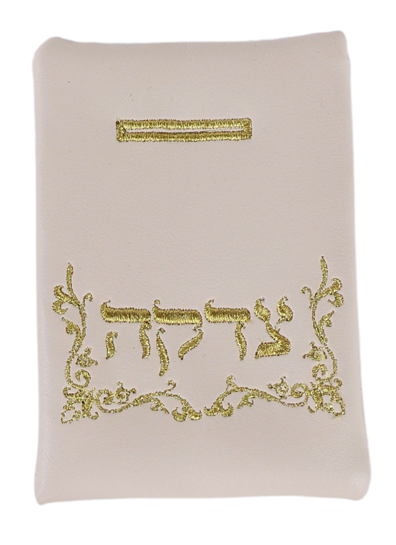 Faux leather Tzedakah Bag - Cream 3"x5"