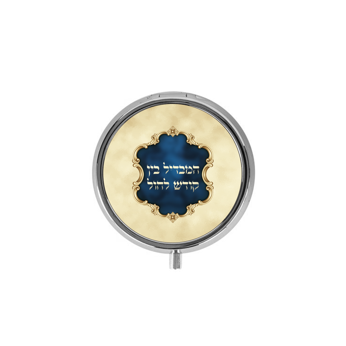 Round Metal Besomim Box 2"