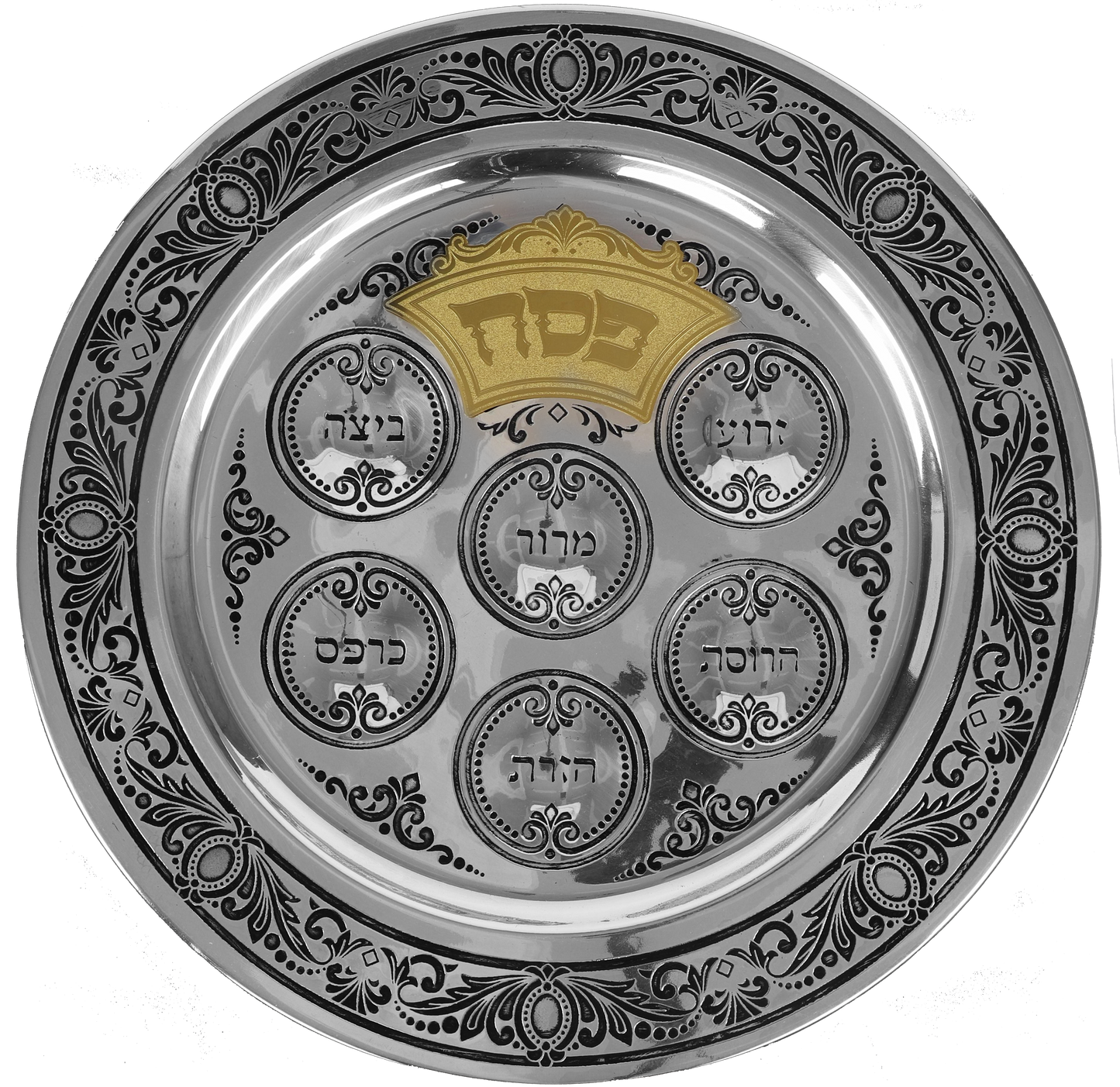 925 SC Elegant Seder Plate