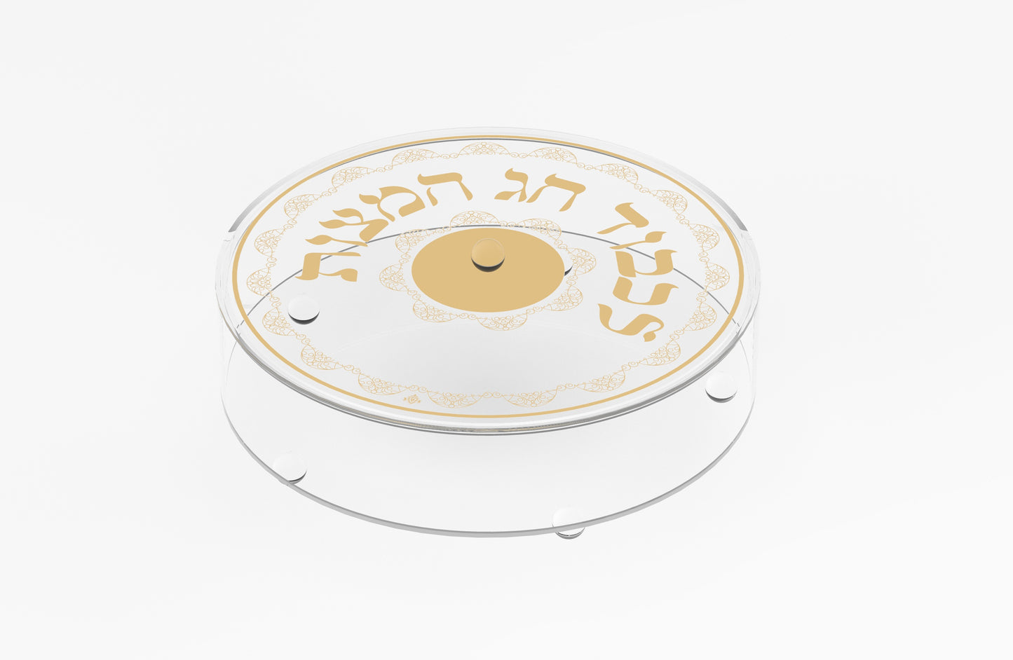 Acrylic Matzoh Box Gold Yom Tov Design 12.5”W X 3”H