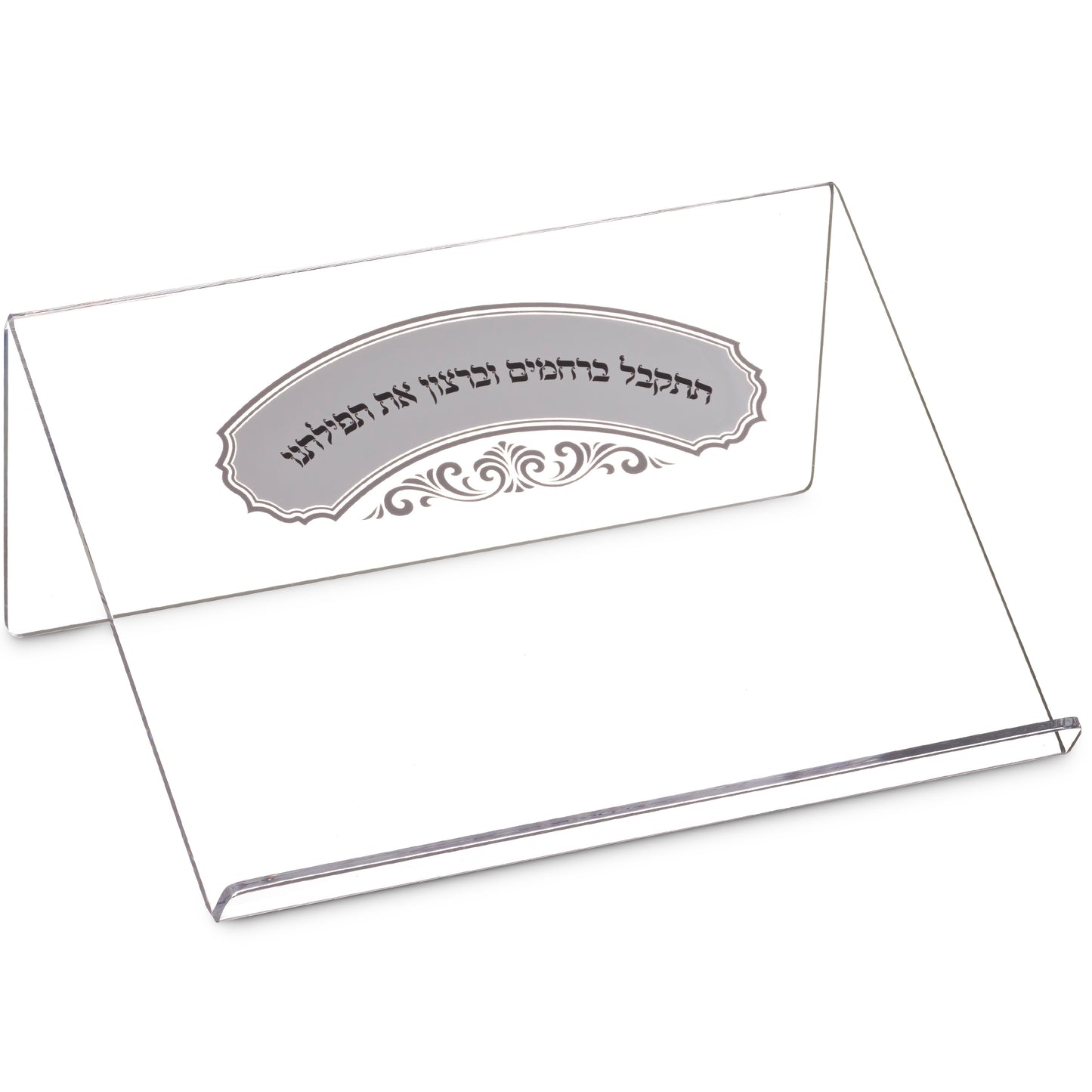 Acrylic Book Holder 11.8 x 9" with Tefilla Wording