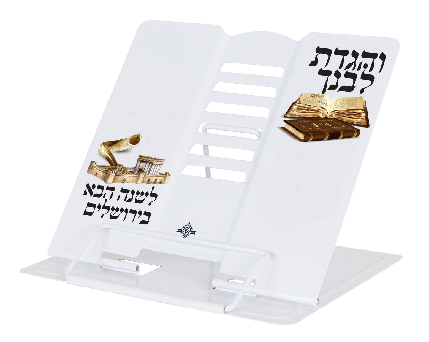 Mini Metal Book Stand White With Pesach Design 8.25 x7.5"