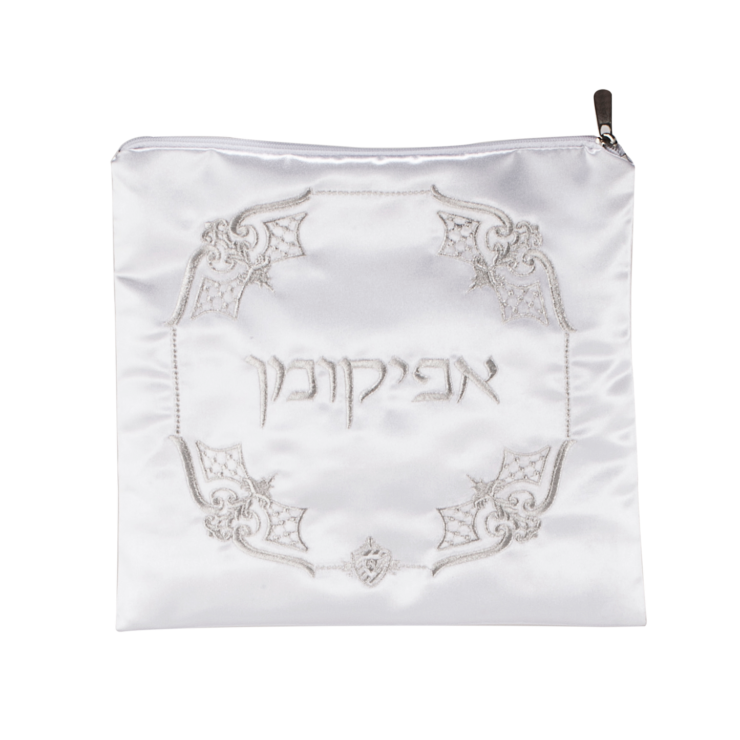 Afikomen Bag With Hard Plastic 9.5X10"