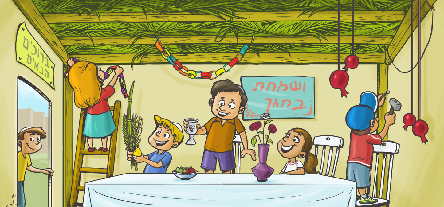 Sukkah Mural Decoration X Large Fabric' Helping in the Sukkah Mural Decoration X Large on' Print 4’7”X 10’