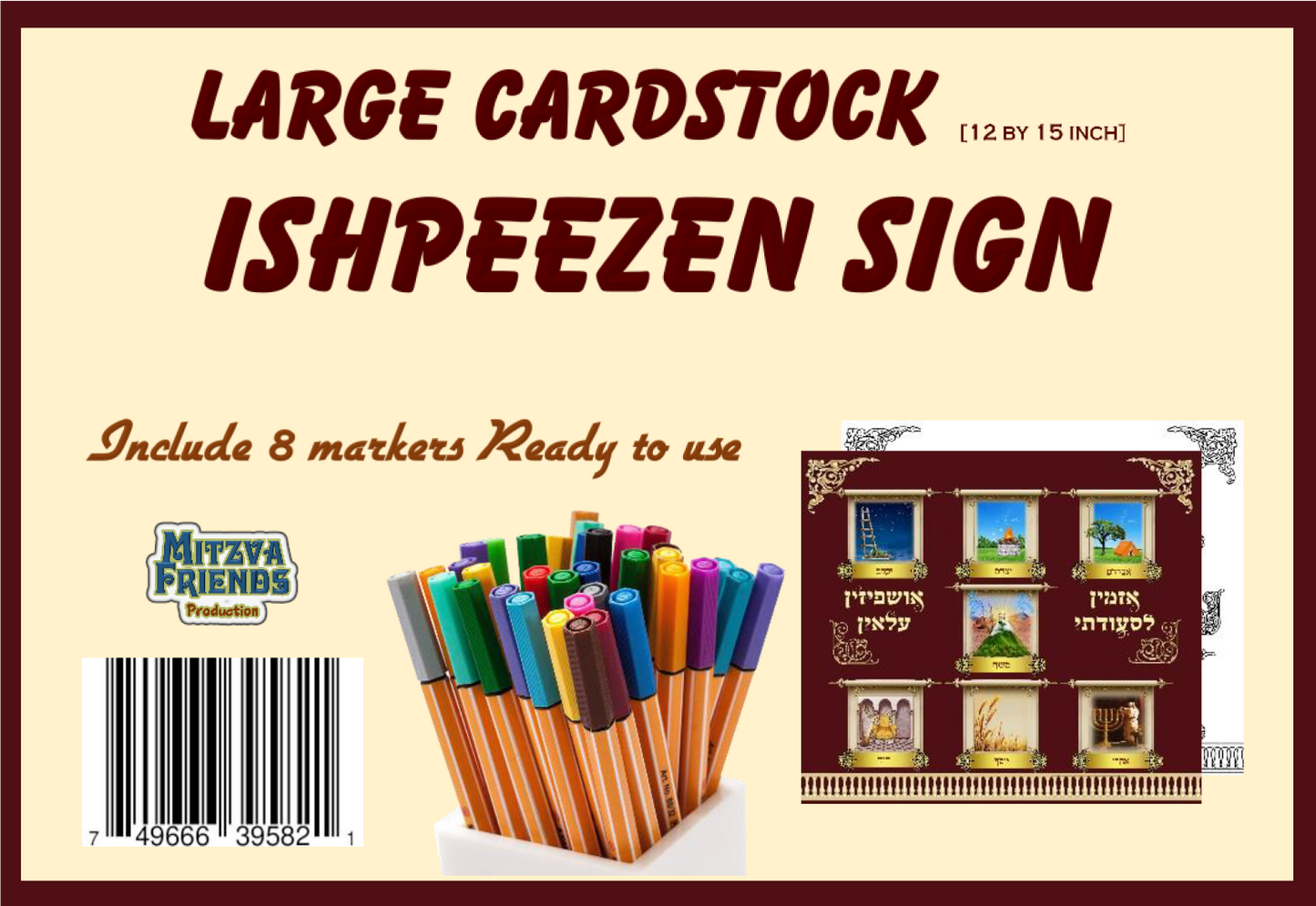 Ushpizin Hard Large Coloring Board