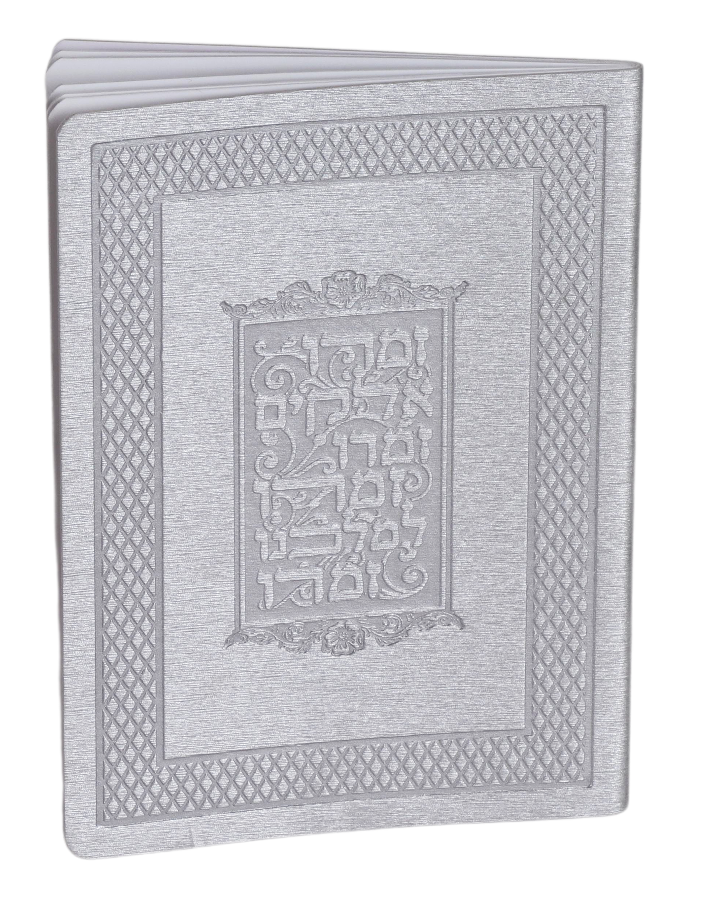 Light Silver Zemiroth Le'Shabbat