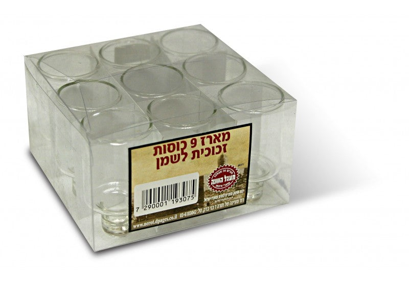 Set Of 9 Chanukah Glasses #12