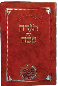 Hagadah Shel Pesach Soft Cover Red Small 4.5 x 6.5"