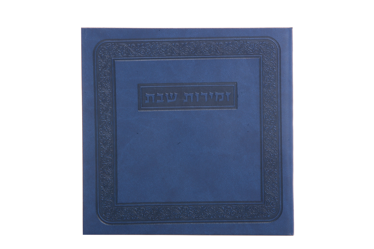 Zemiros Shabbat Meshulav Birchat Hamazon al hamichya and sheva brochos are in Ashkenaz & Edot Hamizrach PU Navy 6x6"