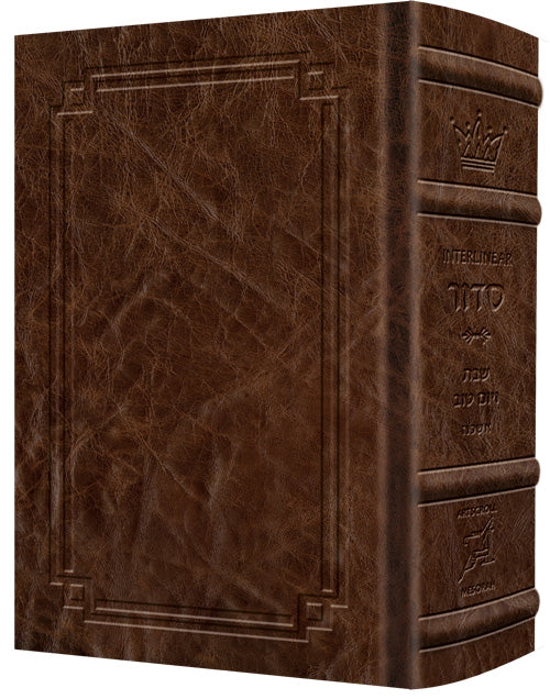 Signature Leather Siddur Interlinear Shabbos Full Size Ashkenaz Royal Brown