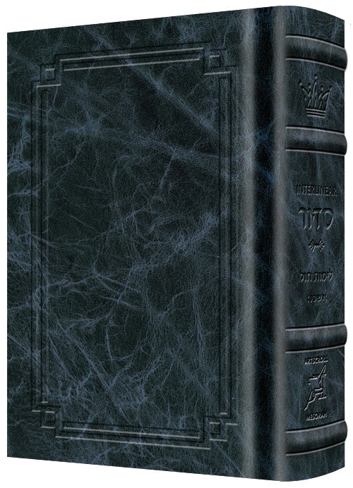 Signature Leather Siddur Interlinear Weekday Full Size Ashkenaz Navy