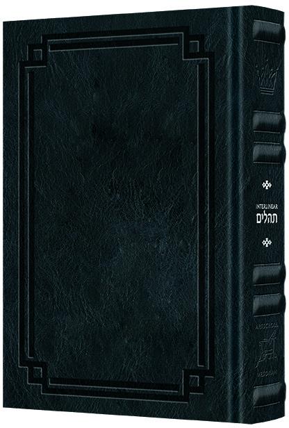 Signature Leather Interlinear Tehillim Pkt Midnight Blue
