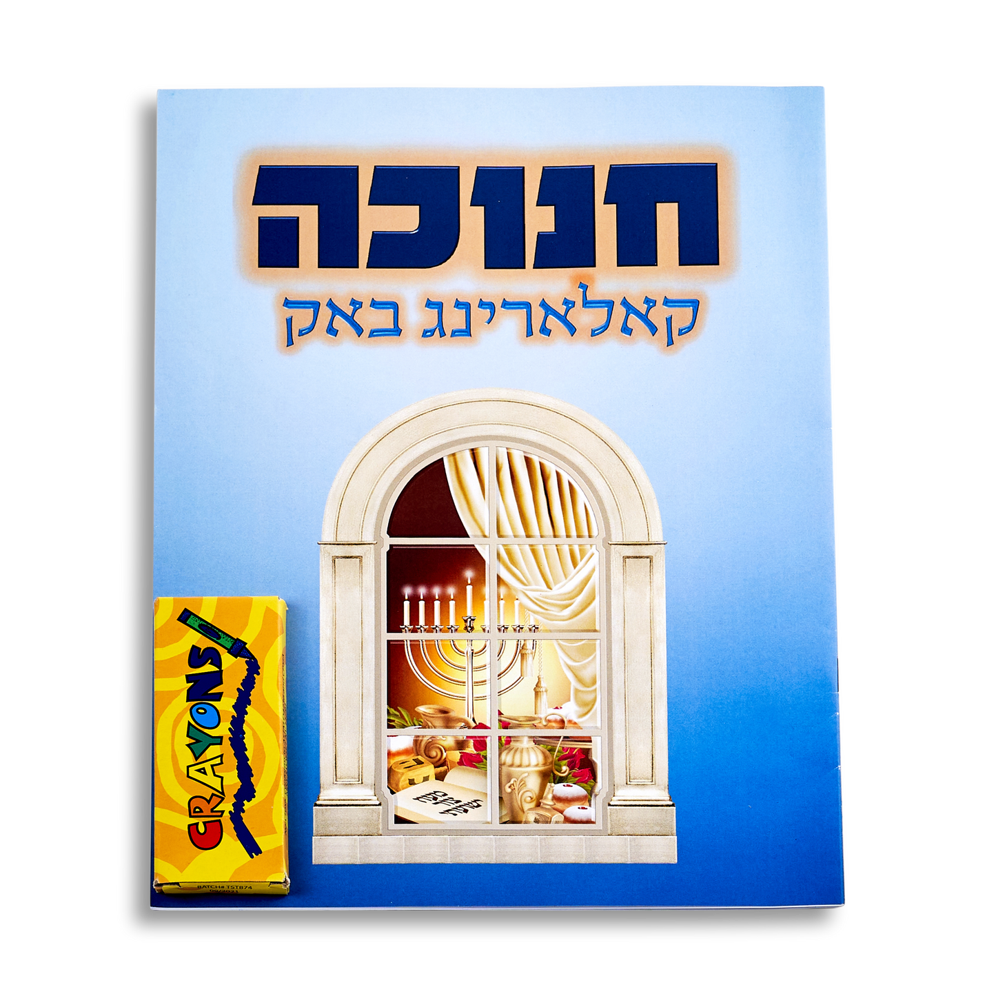 Chanuka Coloring