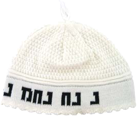 Nachman Kippah White Medium
