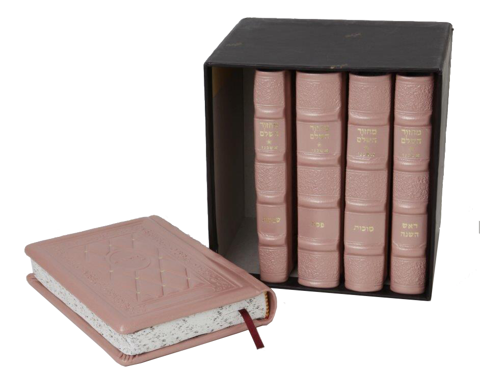 Machzor Set Traditional Leather Medium Sefard - Pink