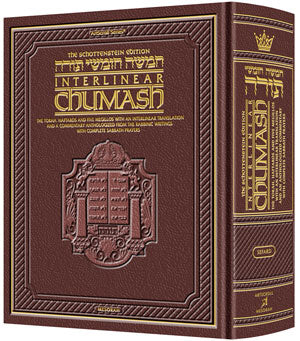 Schot. Interlinear Travel Chumash Sefard Maro