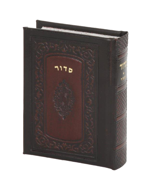 Siddur Bonded leather 2 Tone Pocket Size - Ashkenazi 3 ½ x5 "New"