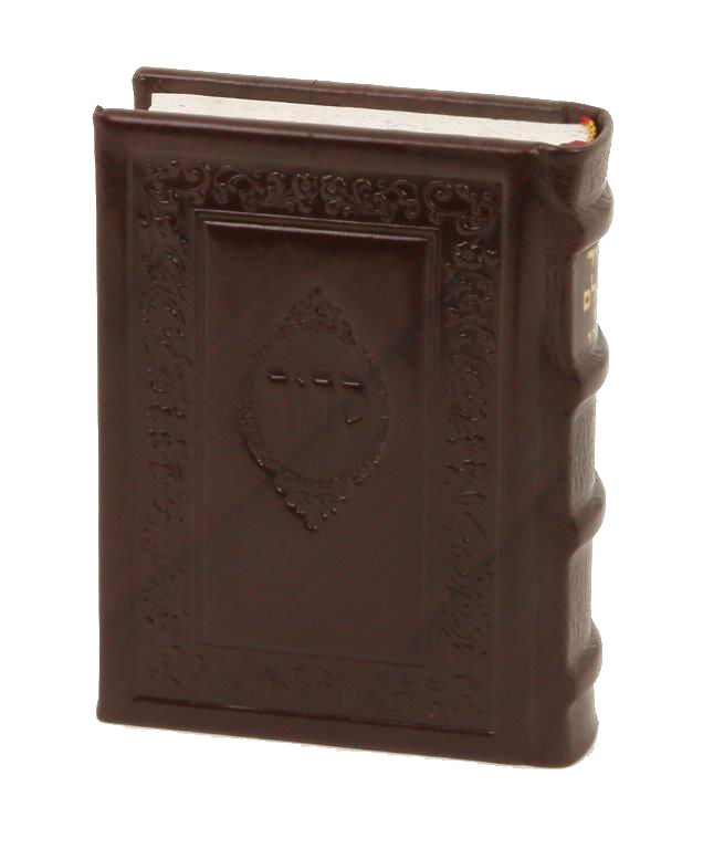 Siddur Traditional Leather-Pocket Size Sefard