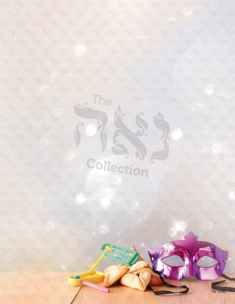 Design paper Purim Sameach 8.5x11 " 10 Per Pack