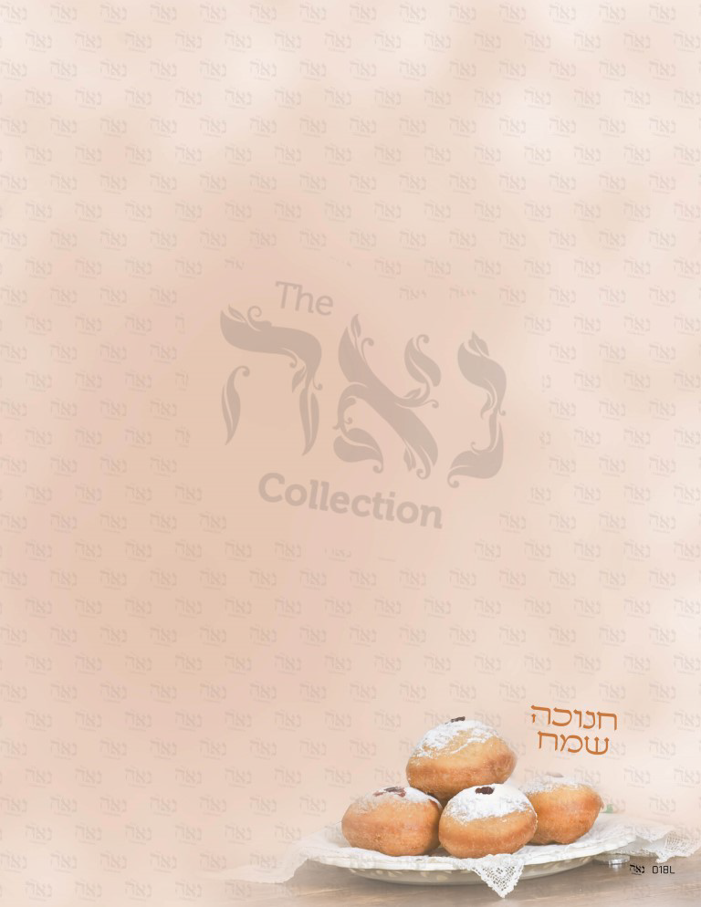 Design paper Chanuka Doughnuts Size : 8.5x11" 10 PP