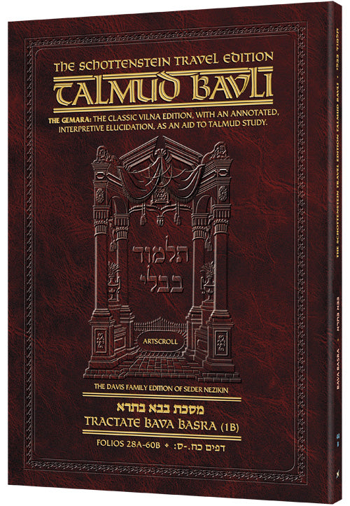 BAVA BASRA 1B (#44b) Schott Travel Tal