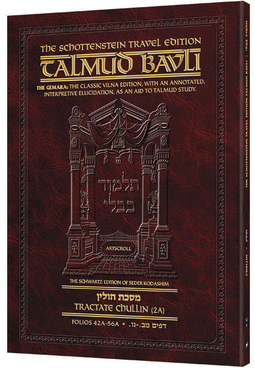 Chullin 2A (#62a) Schott Travel Talmud