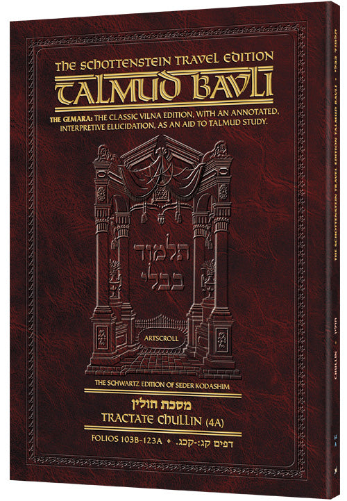 Chullin 4A (#64a) Schott Travel Talmud