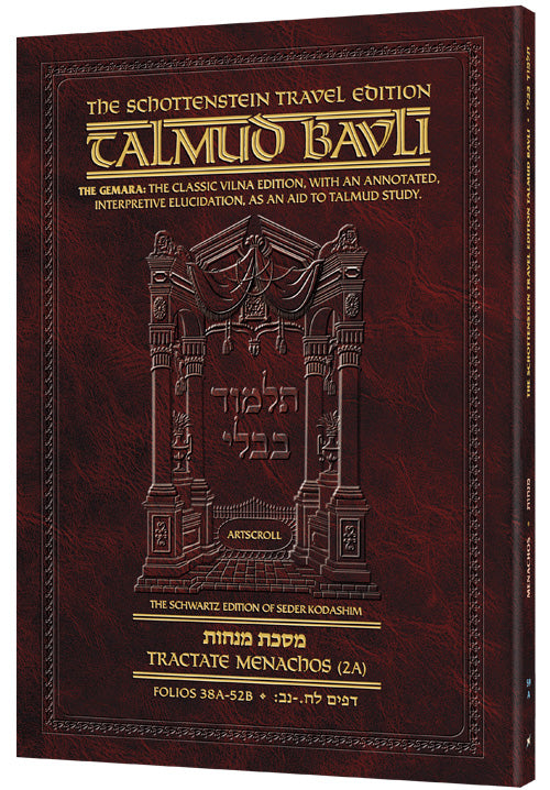 Menachos 2A (#59a) Schott Travel Talmud