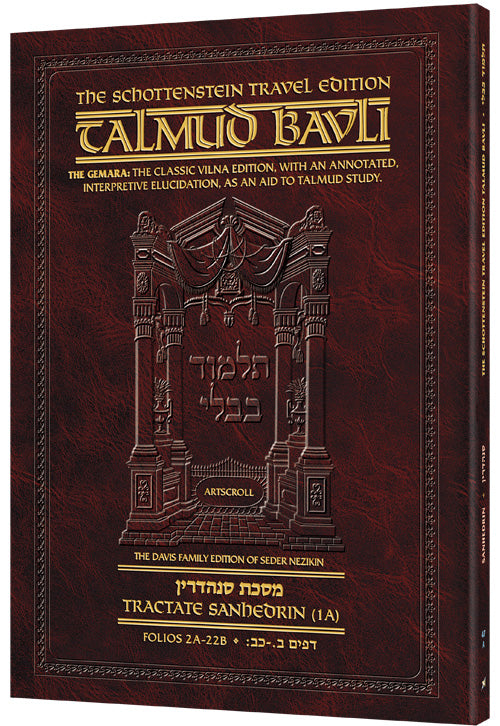 SANHEDRIN 1A (#47a) Schott Travel Tal 2a-22b