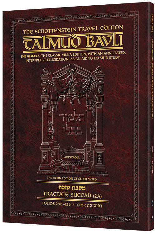 Succah 2A (#16a) Schott Travel Talmud