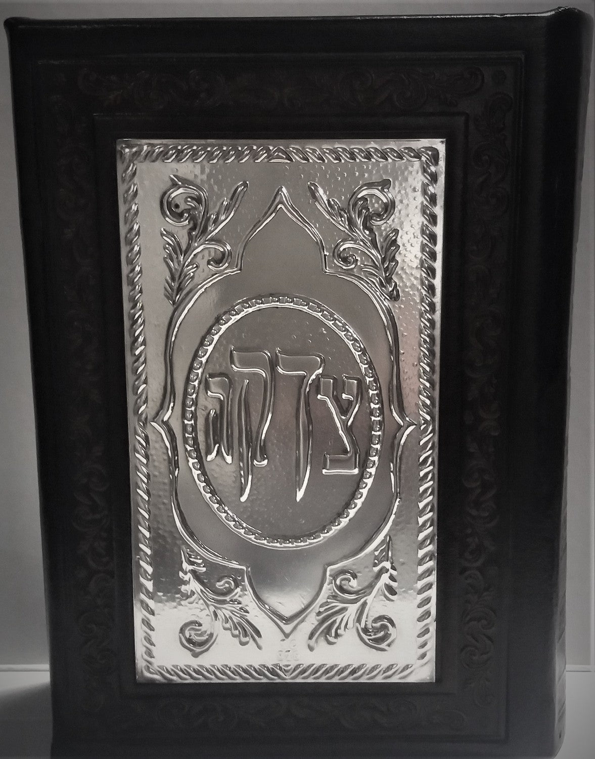 Tzedakah Box Book Style With 925 Silver Plaque 6 x 4.5"