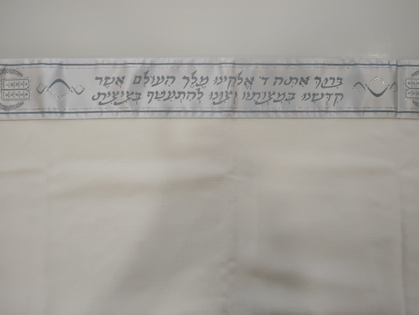 Hatallit Non Slip Blue On White Tallit