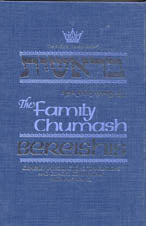 FAMILY CHUMASH: BEREISHIS (Hard cover)