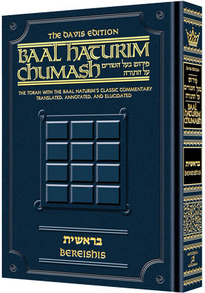 BAAL HATURIM CHUMASH -- BAMIDBAR (H/C)
