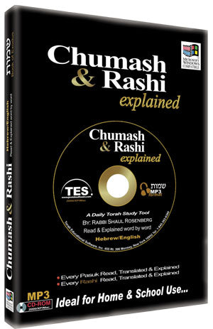 Chumash and Rashi Explained Vayikra MP3