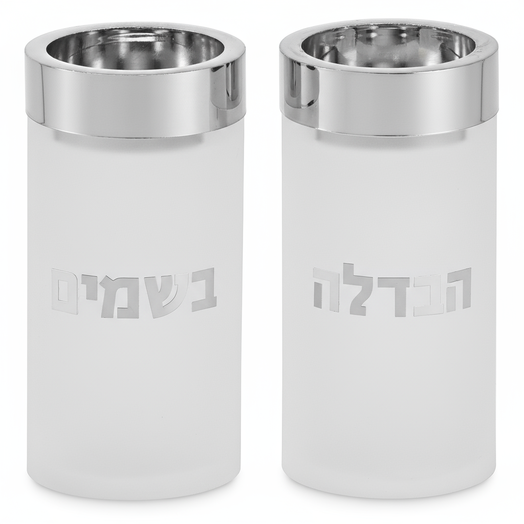 Alexandria Acrylic Frosted & Silver Havdalah Set